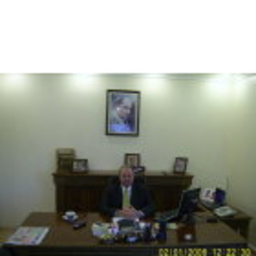 Ersin Koyuncuoğlu