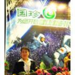 丽丽 李