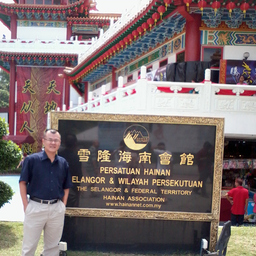 Petersen Cheng
