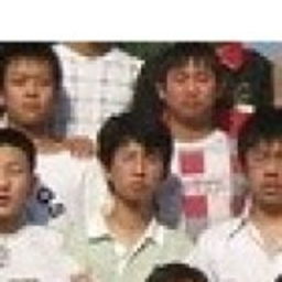 巍 程