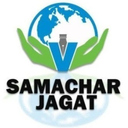 Samachar Jagat