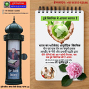 Dr. Sunil Dubey
