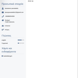 Anastasis Parastatidis