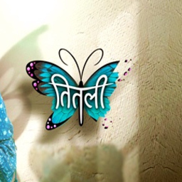 do dil mil rahe hain