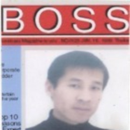 原 吴