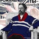 Roman Szyman