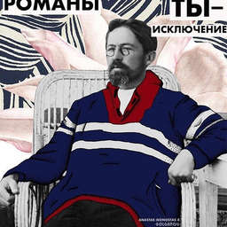Roman Szyman