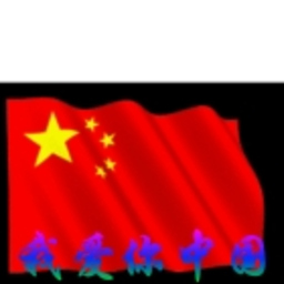鹏亮 刘