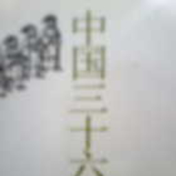 Maurizio David T. Lo Peng