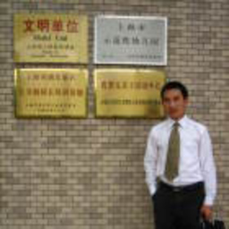 密 林
