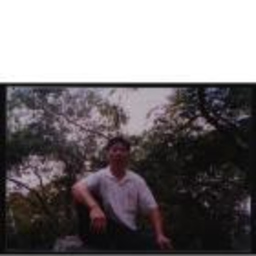 和贵 管