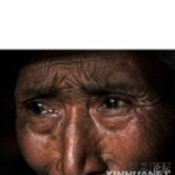 悠然 包