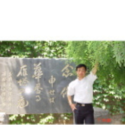 坤 赵