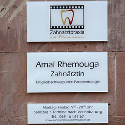 Amal Rhemouga