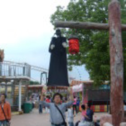 国强 严