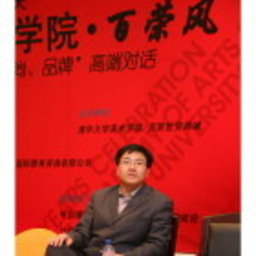 砚波 吴